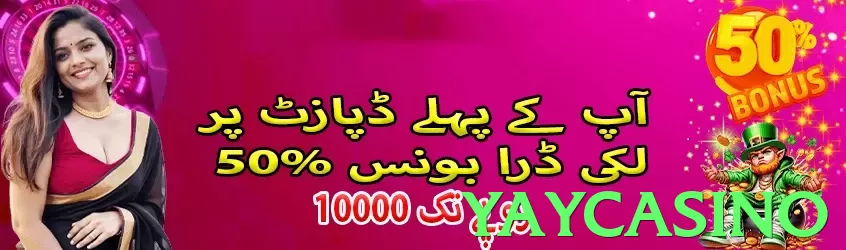 Yaycasino App - 5
